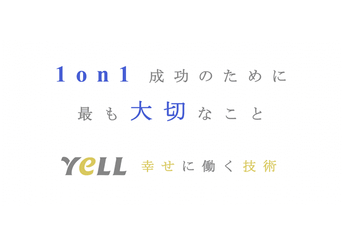 【6/12】トークイベント「幸せに働く技術」第4弾