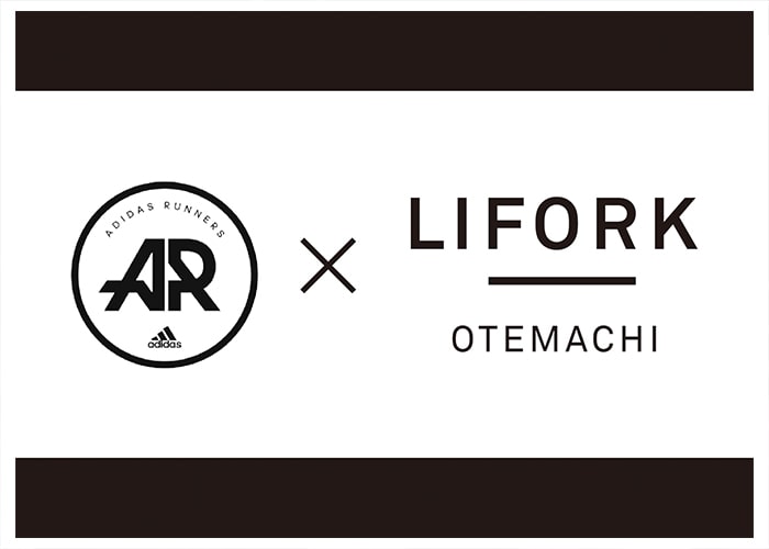 adidas runners(AR)とアライアンスパートナー契約を締結しました。
